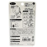 マグエックス マグネットフック ゼロスライド 白 58mm×87mm×50mm AZR-15W 1セット(4個)（直送品）