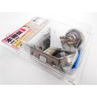 和気産業 本締錠 ADー5 WR-207 1個（直送品）