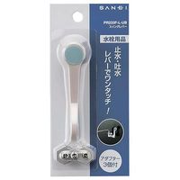 SANEI スイングレバーUB PR233FーLーUB 1セット(6個)（直送品）