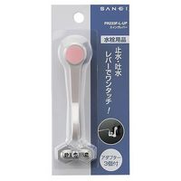 SANEI スイングレバーUP PR233FーLーUP 1セット(6個)（直送品）