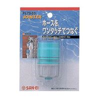 SANEI ジョイント PL70ー50 1セット(6個)（直送品）