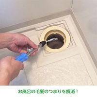 SANEI パイプクリーナー PR80ー10 1個（直送品）