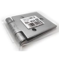 和気産業 ステンレス横長丁番 BHー458 51MM 1セット(6個)（直送品）