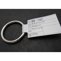 和気産業 ステンリング 4×30 BKー742 1セット(16個)（直送品）