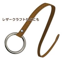 和気産業 ステンリング 9×50 BKー748 1セット(6個)（直送品）