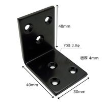 和気産業 巾広アングル BYー038 40MM クロ 1セット(30個)（直送品）