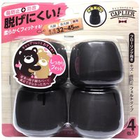 ワイドフェルトキャップ 丸脚用 濃茶 32mm~45mm ブリスターパック(4個入) GKー713 GK-713 1セット(24個:4個×6パック)（直送品）