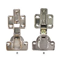 和気産業 アトム スライド丁番 〈NSー3504〉 キャッチ無し/全かぶせ/35mm NS-3504 1セット(6個)（直送品）