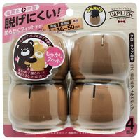 ワイドフェルトキャップ 角脚用 茶 36mm~50mm ブリスターパック(4個入) GKー803 GK-803 1セット(24個:4個×6パック)（直送品）