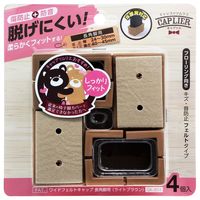 ワイドフェルトキャップ 長角脚用 茶 24~30mm×40~45mm ブリスターパック(4個入) GKー804 GK-804（直送品）