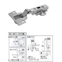 和気産業 ヘティヒ スライド丁番 〈NSー4011〉 キャッチ付き/全かぶせ/40mm NS-4011 1セット(4個)（直送品）