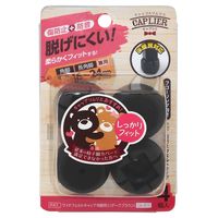 ワイドフェルトキャップ 角脚用 濃茶 16mm~24mm ブリスターパック(4個入) GKー811 GK-811 1セット(24個:4個×6パック)（直送品）