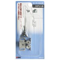 和気産業 ローラーキャッチ ステン ショウ VB-017 1セット(14個)（直送品）