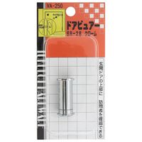 和気産業 ドアビュアー クロ VA-250 1セット(4個)（直送品）