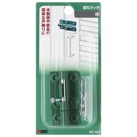 和気産業 塗丸ラッチ チュウ VC-023 1セット(12個)（直送品）