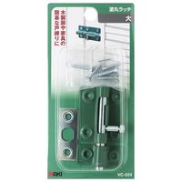 和気産業 塗丸ラッチ ダイ VC-024 1セット(10個)（直送品）