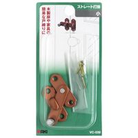 和気産業 ストレート打掛 ショウ VC-039 1セット(12個)（直送品）