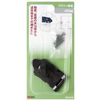 和気産業 ブラウン掛金 45mm VD-016 1セット(12個)（直送品）