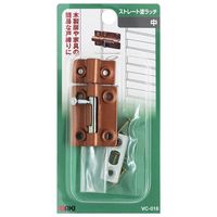 和気産業 ストレート塗ラッチ チュウ VC-018 1セット(12個)（直送品）