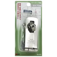 和気産業 ステンストップ掛金 EXー70mm VD-043 1セット(4個)（直送品）