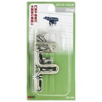 和気産業 ステンゲートラッチ 30mm VD-048 1セット(6個)（直送品）
