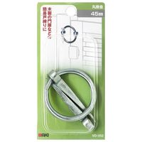 和気産業 丸掛金 45mm VD-052 1セット(10個)（直送品）