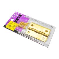 和気産業 真鍮丁番 51mm VE-062 1セット(6個)（直送品）