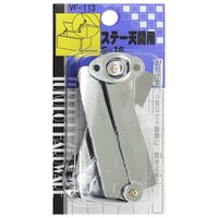 和気産業 ステー天開用 Sー16 VF-113 1セット(4個)（直送品）