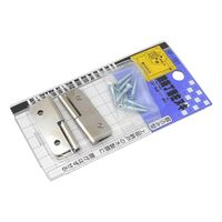 和気産業 鉄抜丁番左ヌキ クローム VF-101 1セット(10個)（直送品）