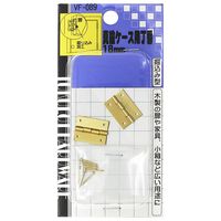 和気産業 真鍮ケース用丁番 18mm VF-089 1セット(16個)（直送品）