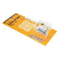 和気産業 セラミックつまみ 白 25mm VG-238 1セット(14個)（直送品）