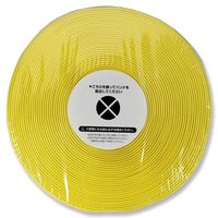 もりや産業 PPバンド小巻 黄 15.5mm×200m SFB-221 1セット(4巻)（直送品）