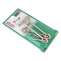 和気産業 鉄ニッケルアオリ止め 75mm 2個入 VC-010 1セット(36個:2個×18セット)（直送品）