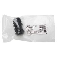 和気産業 AliSTアリスト パイプ用キャップ 2個入 AST-008 1セット(48個:2個×24セット)（直送品）