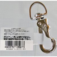 和気産業 ステン回転ナスカン SGSー3 BK-597 1セット(6個)（直送品）