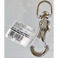 和気産業 ステン回転ナスカン SGSー2 BK-598 1セット(4個)（直送品）