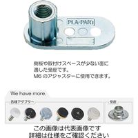 和気産業 アジャスター用スリム受座 M6 12φmm ADJ-31 1セット(16個)（直送品）