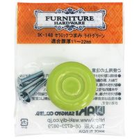 和気産業 セラミックつまみ ライトグリーン 40mm×28mm×23mm IK-148 1セット(10個)（直送品）
