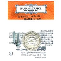 和気産業 ガラスつまみ 幅36mm×高さ25mm×設置面15mm IK-170 1セット(8個)（直送品）