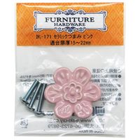 和気産業 セラミックつまみ ピンク 40mm×22mm×15mm IK-171 1セット(8個)（直送品）