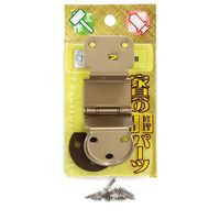 和気産業 鉄アングル丁番 仙徳 24×24 if-112 1セット(8セット)（直送品）