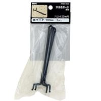 和気産業 穴あきボード用 黒フック 100mm 2個入 ANB-803 1セット(12個:2個×6個)（直送品）