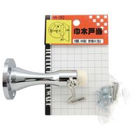 和気産業 巾木戸当 VA-262 1セット(8個)（直送品）