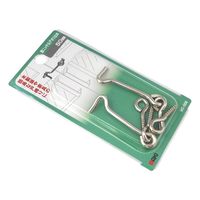 和気産業 鉄ニッケルアオリ止め 50mm 2個入 VC-008 1セット(48個:2個×24セット)（直送品）