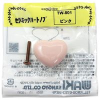和気産業 セラミックハートノブ ピンク 27mm×38mm×17mm TW-801 1セット(14個)（直送品）