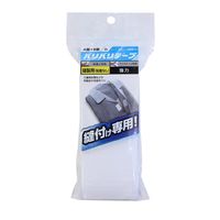 和気産業 強力面ファスナー バリバリテープ 縫製用 幅50mmX長さ500mm 白 BR020 1セット(8組)（直送品）