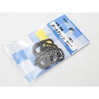 和気産業 ボールチェーン 黒 3個入 KP017 1セット(42個:3個×14袋)（直送品）