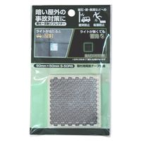 和気産業 蓄光反射リフレクター 本体厚み8mmX本体直径50×50mm S-50RS 1セット(4個)（直送品）