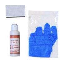 和気産業 コーティングはがし剤 100ml CLN005 1セット(4個)（直送品）