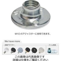 和気産業 M10ネジ用 受座 φ25mm ADJ-30 1セット(24個)（直送品）